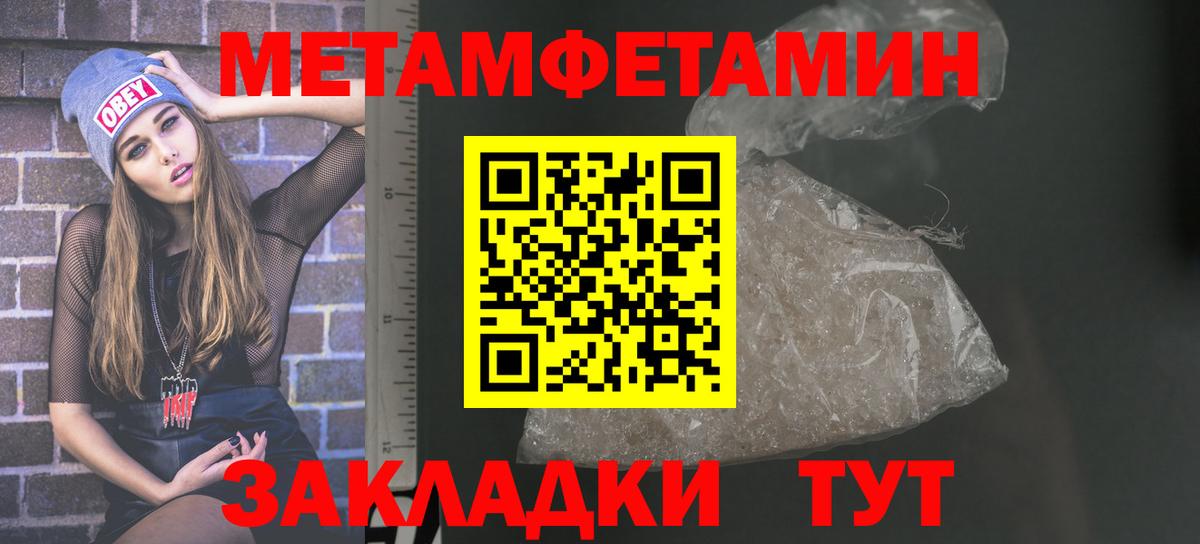 МЕГА ТОР  АМФЕТАМИН  Вход с VPN  АМФ 98%  Фролово 