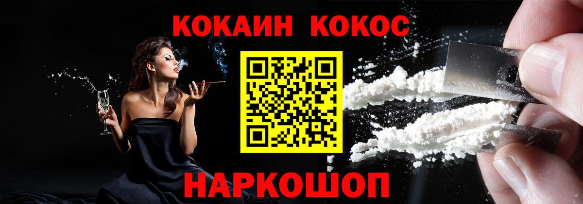 Кокаин Боливия Фролово