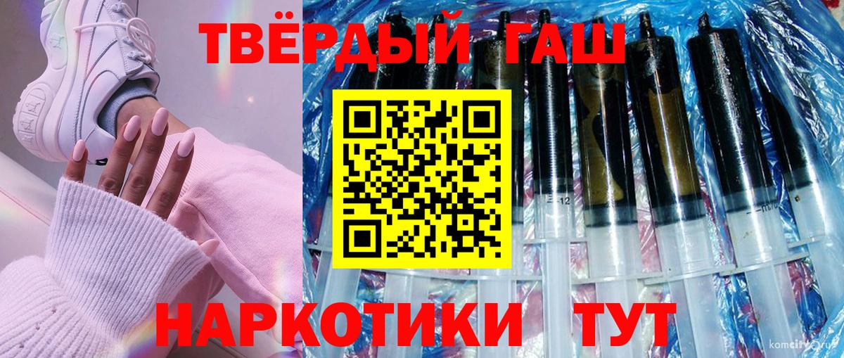 Фролово  КОКАИН  Меф МЯУ МЯУ   НБОМе  Марихуана  Вход с VPN  Гашиш 