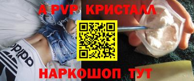 синтетический гашиш Лесосибирск