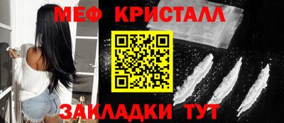 ALPHA PVP Ливны