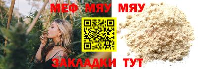 ALPHA PVP Ливны