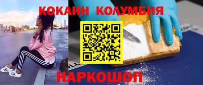 ALPHA PVP Ливны