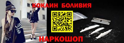 ALPHA PVP Ливны