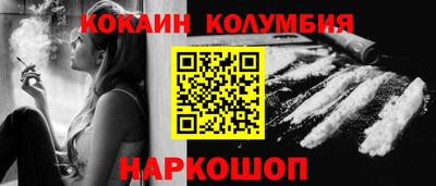синтетический гашиш Лесосибирск