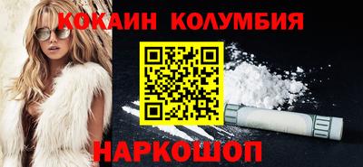 синтетический гашиш Лесосибирск