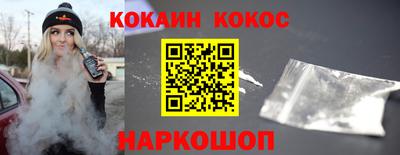 синтетический гашиш Лесосибирск