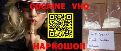 ALPHA PVP Ливны