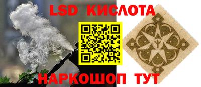 синтетический гашиш Лесосибирск