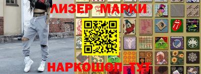 молекула духа Ликино-Дулёво