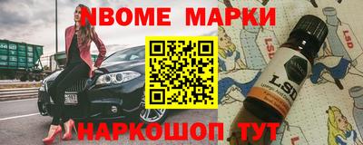 ALPHA PVP Ливны