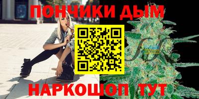 ALPHA PVP Ливны