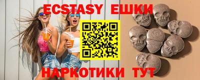 ALPHA PVP Ливны