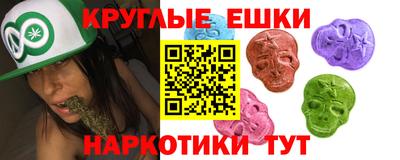 ALPHA PVP Ливны