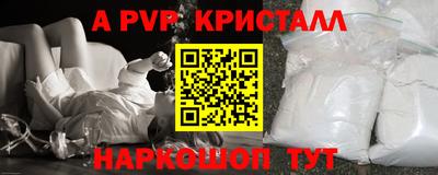 синтетический гашиш Лесосибирск