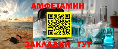 синтетический гашиш Лесосибирск