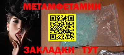 молекула духа Ликино-Дулёво