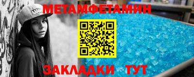 молекула духа Ликино-Дулёво