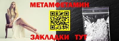 ALPHA PVP Ливны