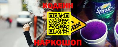 молекула духа Ликино-Дулёво