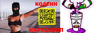 ALPHA PVP Ливны