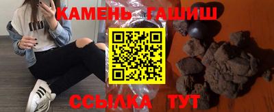 синтетический гашиш Лесосибирск
