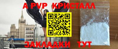 молекула духа Ликино-Дулёво