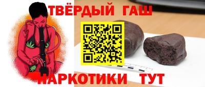 синтетический гашиш Лесосибирск