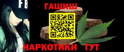 синтетический гашиш Лесосибирск