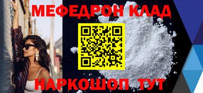 молекула духа Ликино-Дулёво