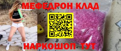 ALPHA PVP Ливны