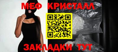 молекула духа Ликино-Дулёво