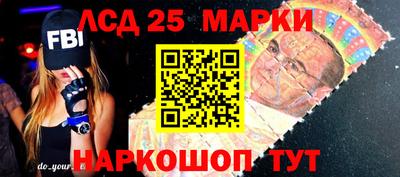 синтетический гашиш Лесосибирск