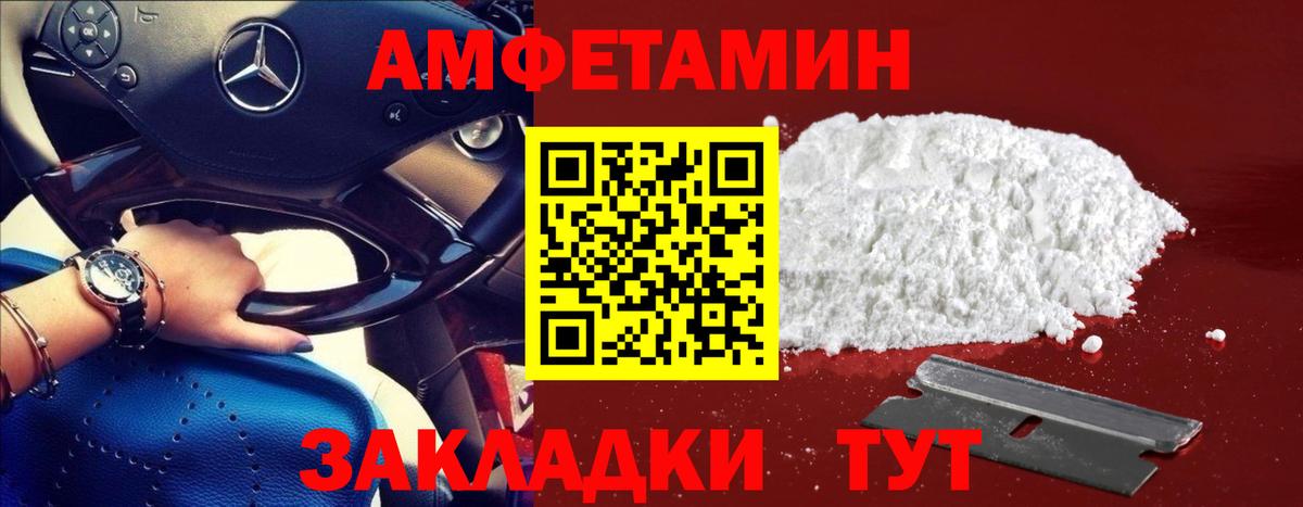 Метамфетамин Декстрометамфетамин 99.9%  Вход с VPN  Фролово 
