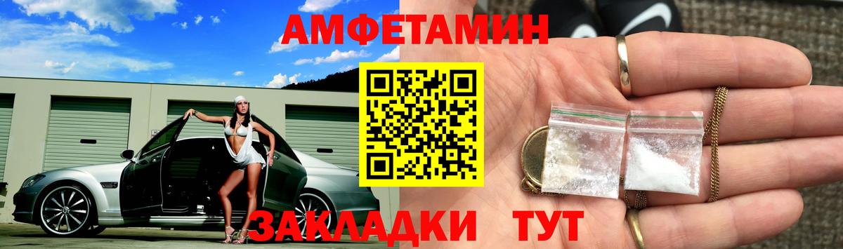 Метамфетамин витя Фролово