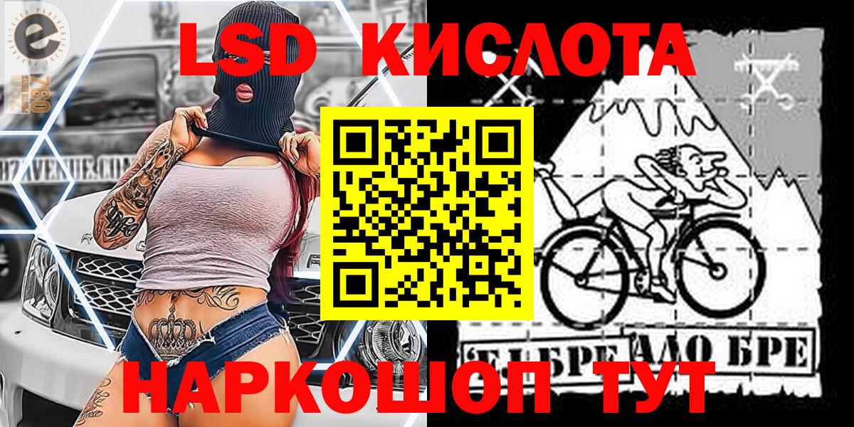 Наркотические марки 1500мкг  Вход с VPN  Фролово 