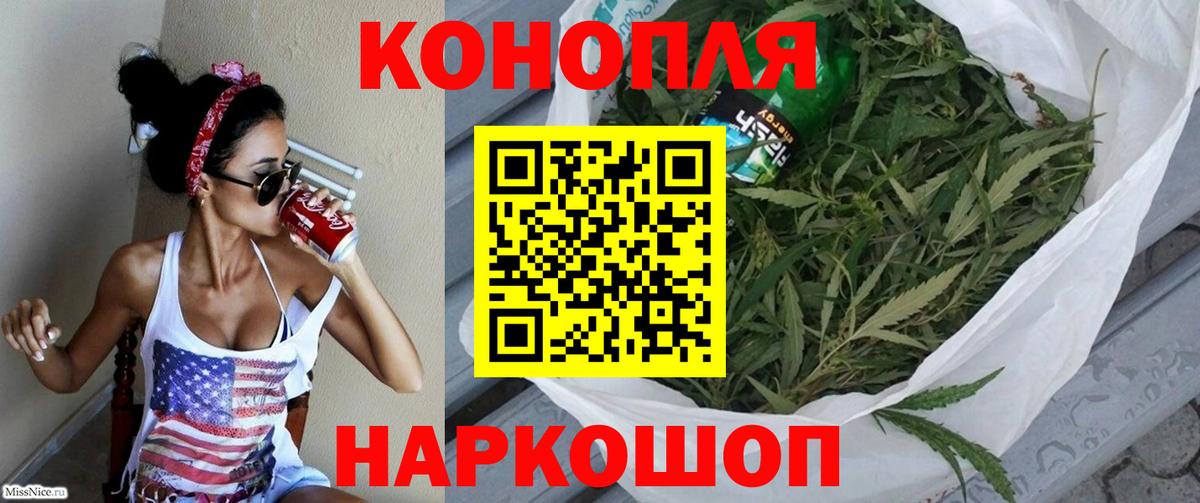 Марихуана ГИДРОПОН  Марихуана планчик  Бошки Шишки White Widow  Шишки марихуана Amnesia  Фролово  Вход с VPN 