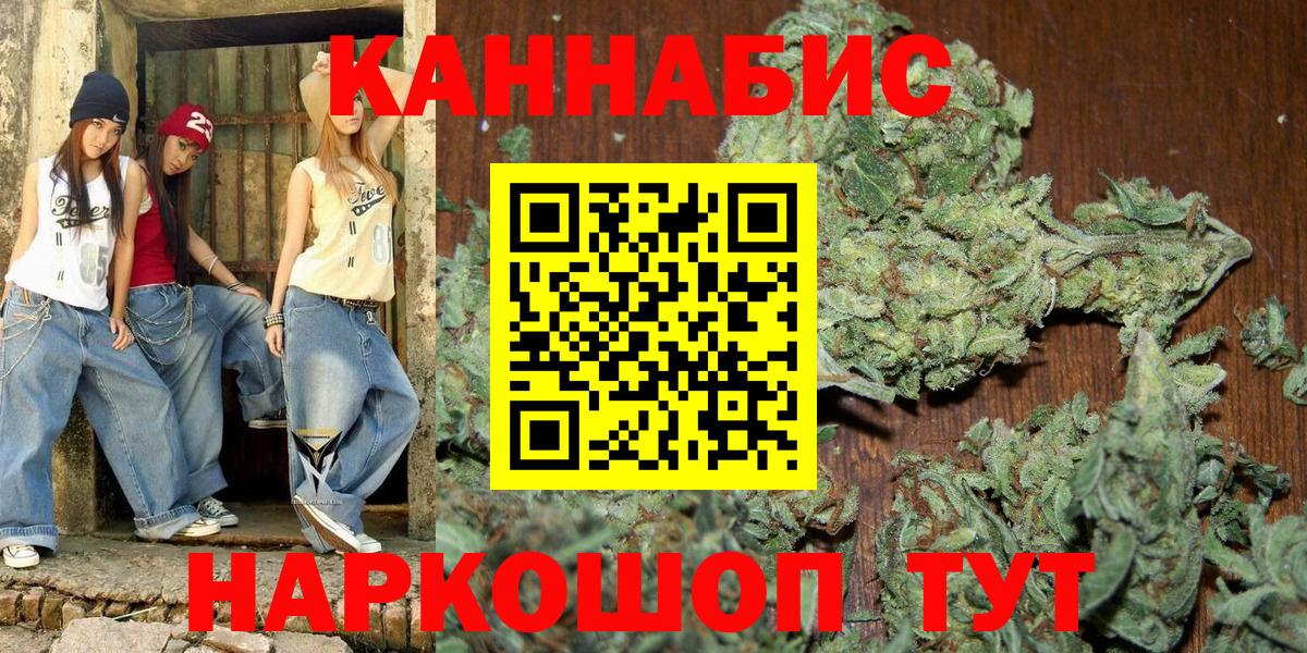 Конопля марихуана Фролово